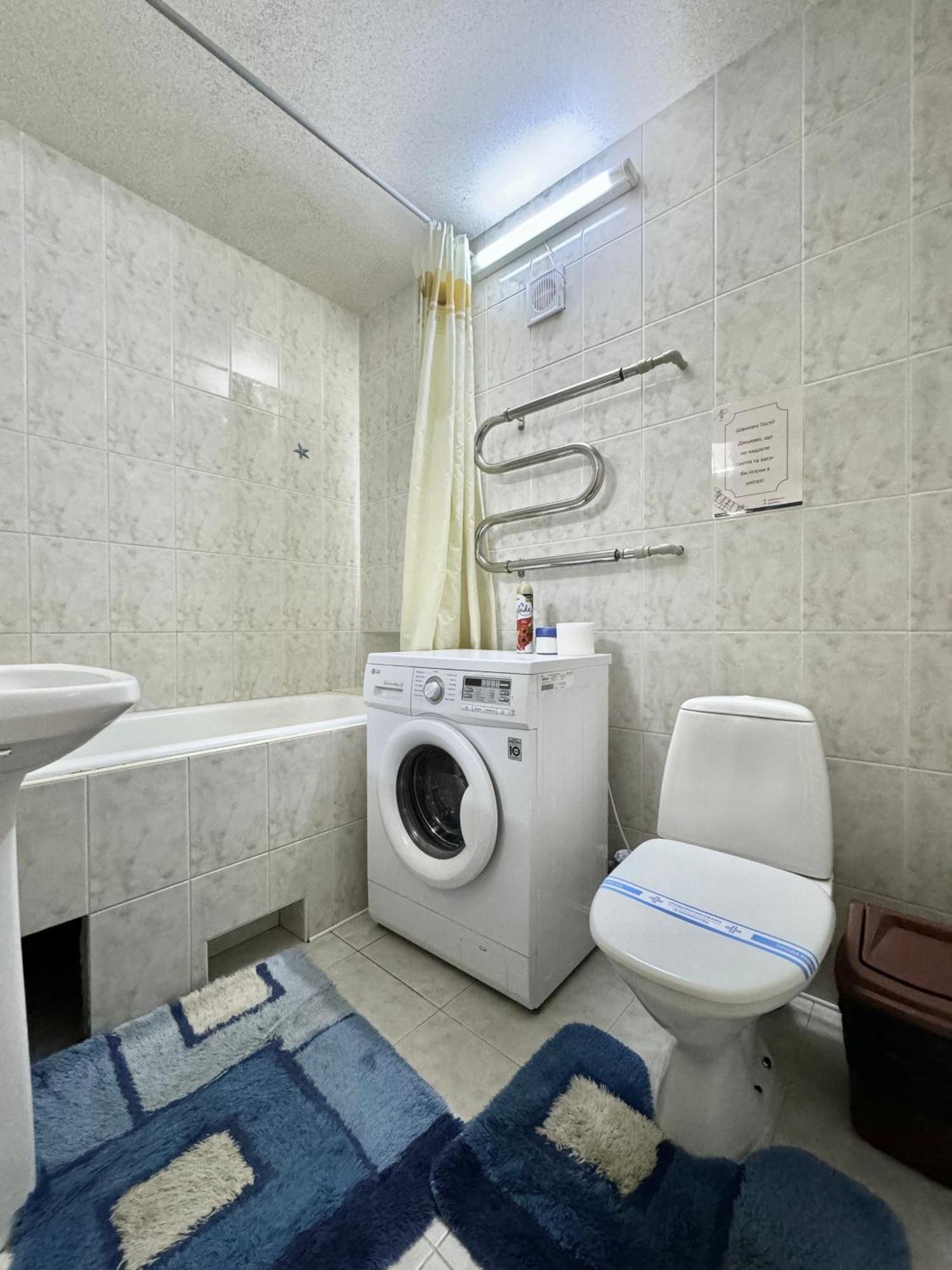Apartpoltava Затишна 3-Кімнатна Квартира В Центрі Міста, Каштанова Алея, Звітна Документація, Чек Εξωτερικό φωτογραφία